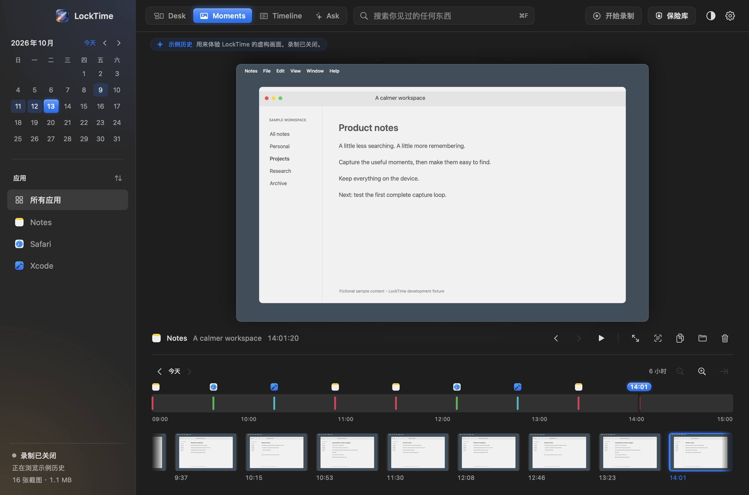 LockTime 的工作区：搜索栏旁边是 Desk、Moments、Timeline 和 Ask，一个标出有记录日期的日历，一张备忘录窗口的大截图，下方是这一天的时刻条，右上角是保险库按钮。